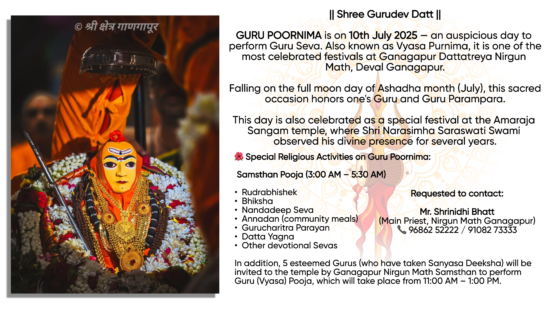 Gurupornima banner