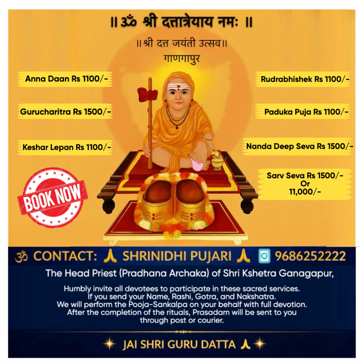 Ghanagapur Darshan, Datta jayanti booking