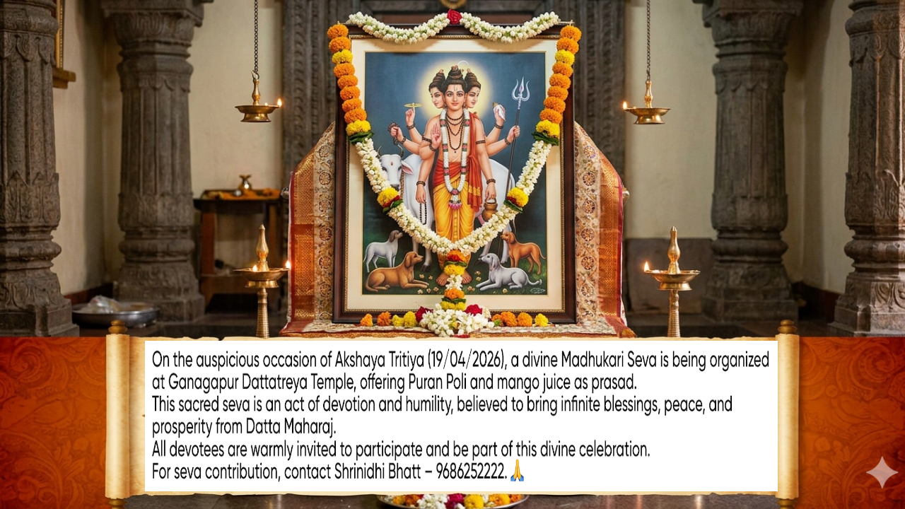 Ghangapur Darshan | Akshay Tritiya