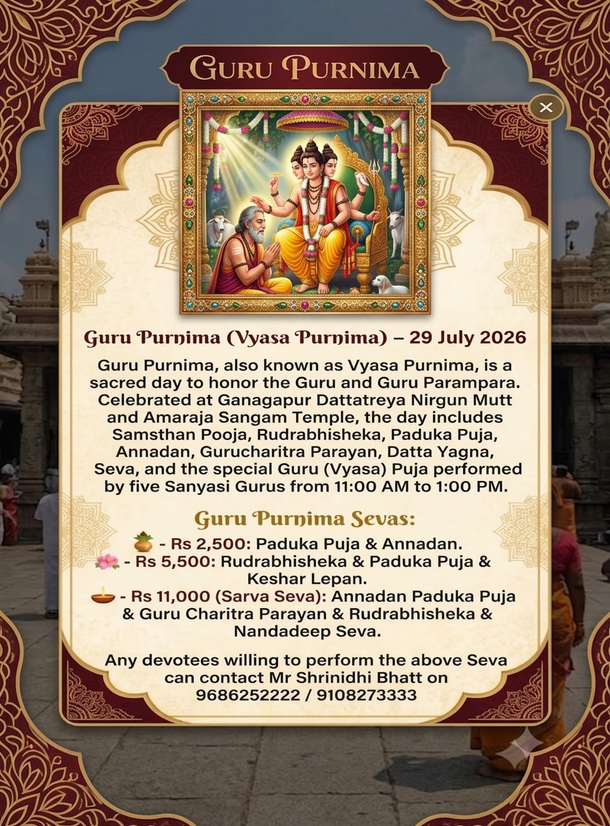 Guru Pournima | Ghanagapur Darsha